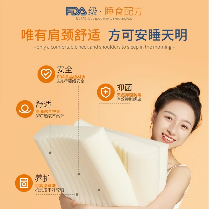 硅胶枕芯家用可机洗单人枕头芯长方形3968中枕护颈枕透气可洗可晒