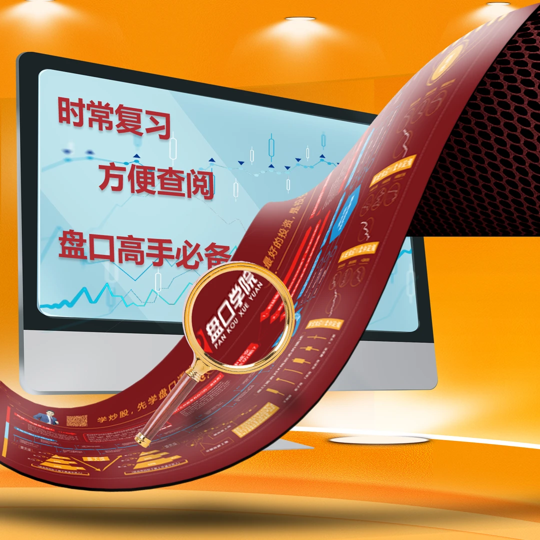磐口学院专业定制鼠标垫