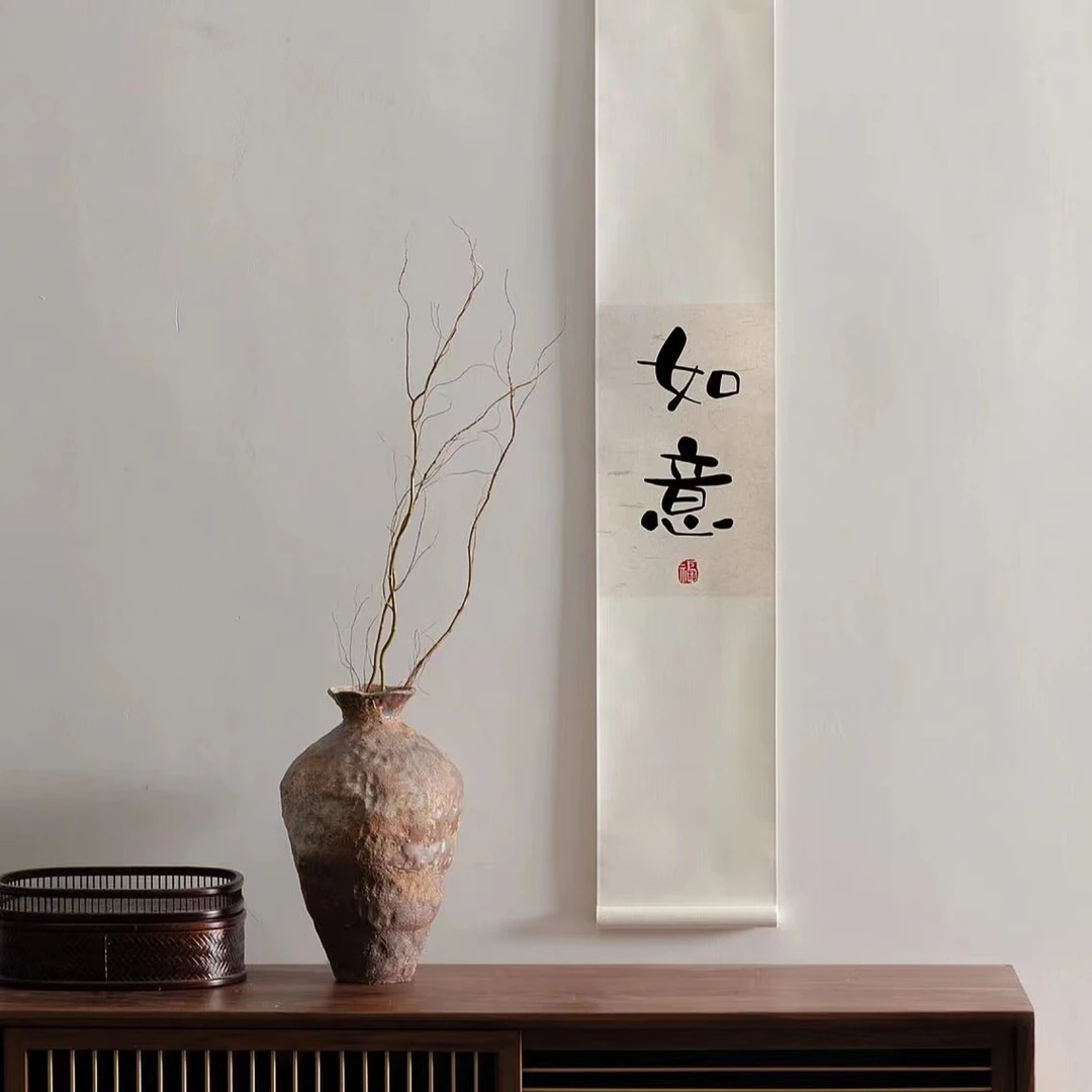 如意 | 一物一拍  一号链接 意境盆景