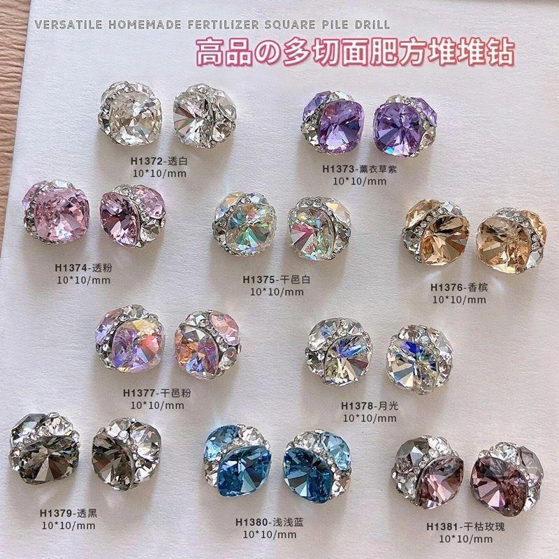 高品质K9肥方堆堆钻成品美甲饰品超闪爆款白色香槟堆钻球指甲闪钻