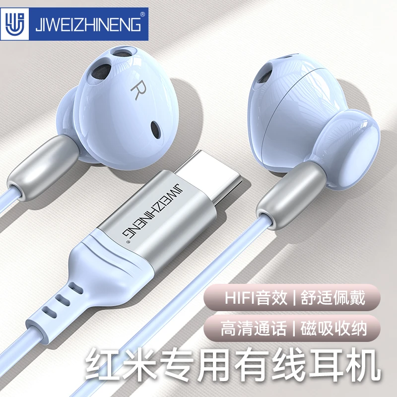 有线耳机适用红米k70/k60/k50/k40pro/note12/11通用游戏电竞耳机