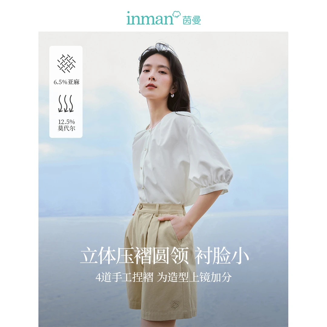 茵曼2024夏季新款女衬衫衬衣上衣短袖气质宽松休闲显瘦通勤白色