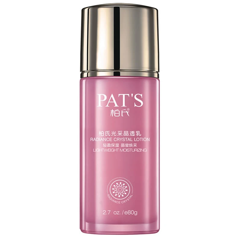PAT’S/柏氏光采晶透乳80ml保湿乳液雪肌系列升级版