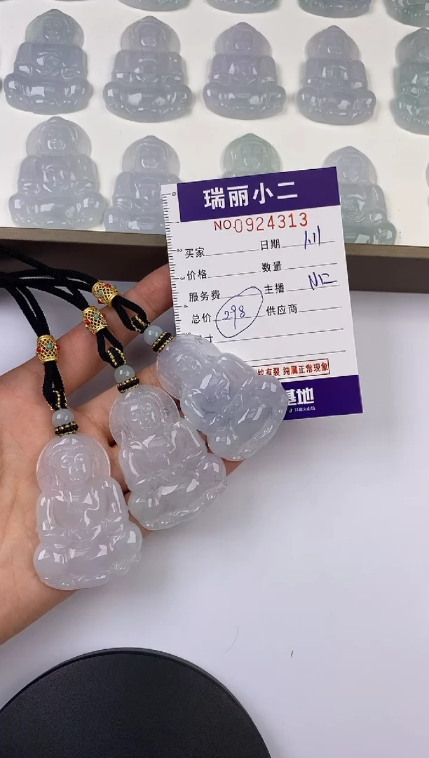 【闪购商品】翡翠挂件未镶嵌924313/Y/观音 多样性一件发