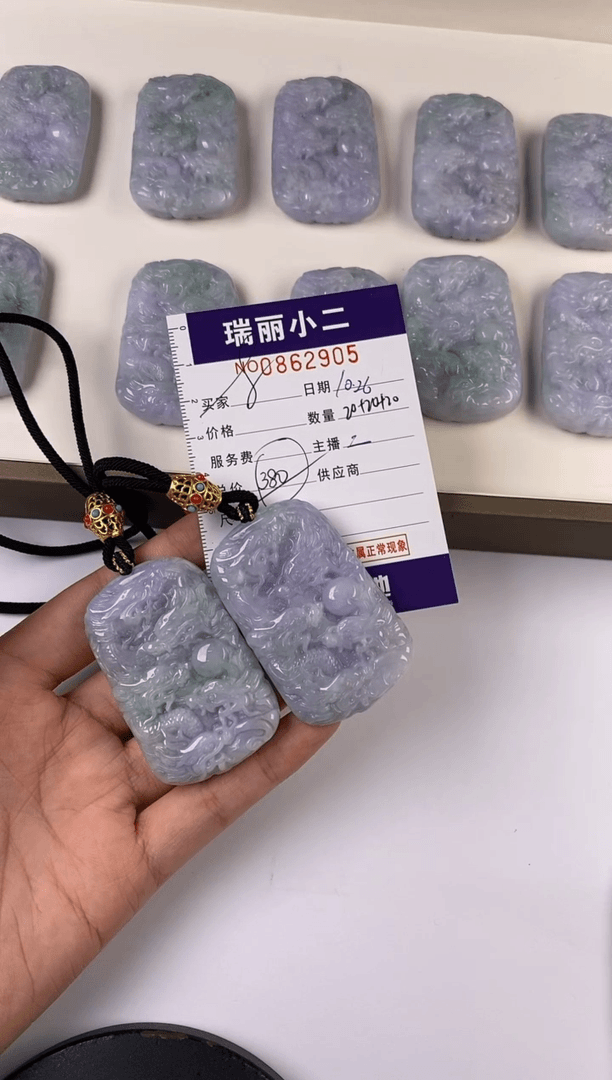 【闪购商品】翡翠挂件未镶嵌862905/y/九龙 多样性一件发