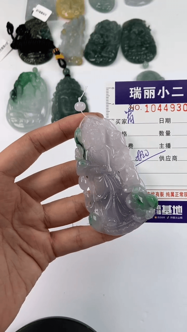 【闪购商品】翡翠挂件未镶嵌1044931