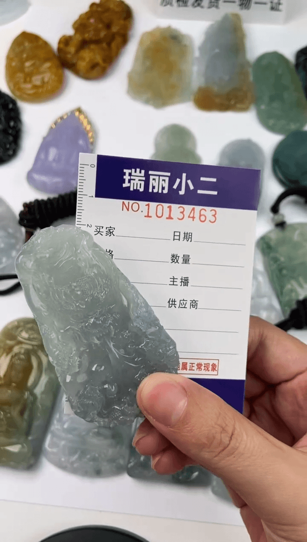 【闪购商品】翡翠挂件未镶嵌1