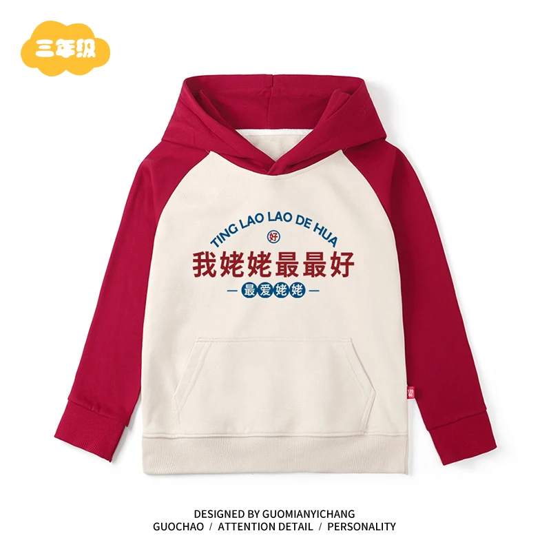 爱姥姥100%纯棉儿童童装宝宝衣服连帽卫衣男女小童外套春秋季新款