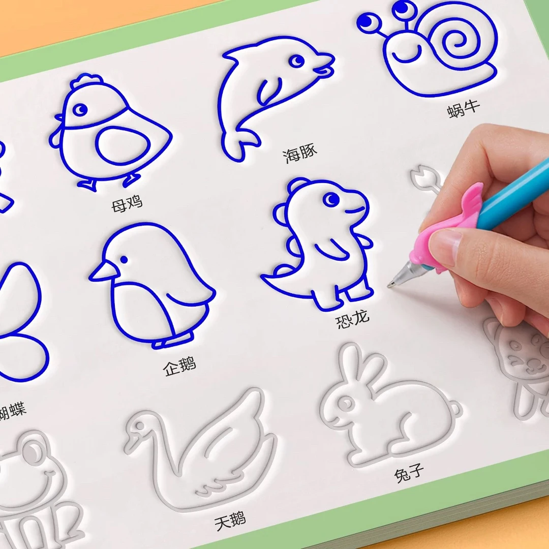 凹槽绘画本 儿童幼儿园简笔画本控笔训练描红本2-8岁