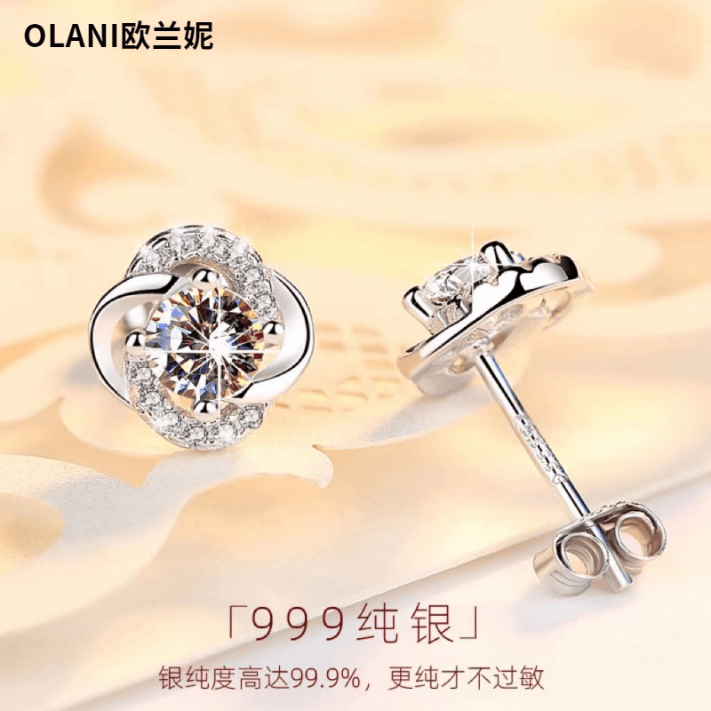 欧兰妮 足银耳饰 韩式耳钉女四叶草s999防过敏不分脸型发型耳环潮