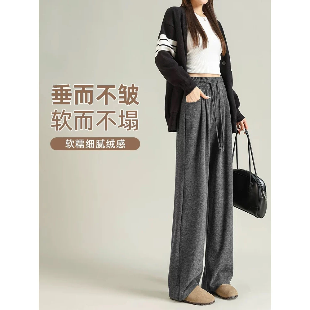 金狐狸加绒糯米裤女款春秋冬2024新款垂坠感软糯灰色直筒阔腿裤子