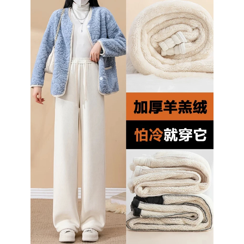 金狐狸羊羔绒阔腿裤女2024冬季新款加绒裤子灯芯绒雪尼尔休闲裤子