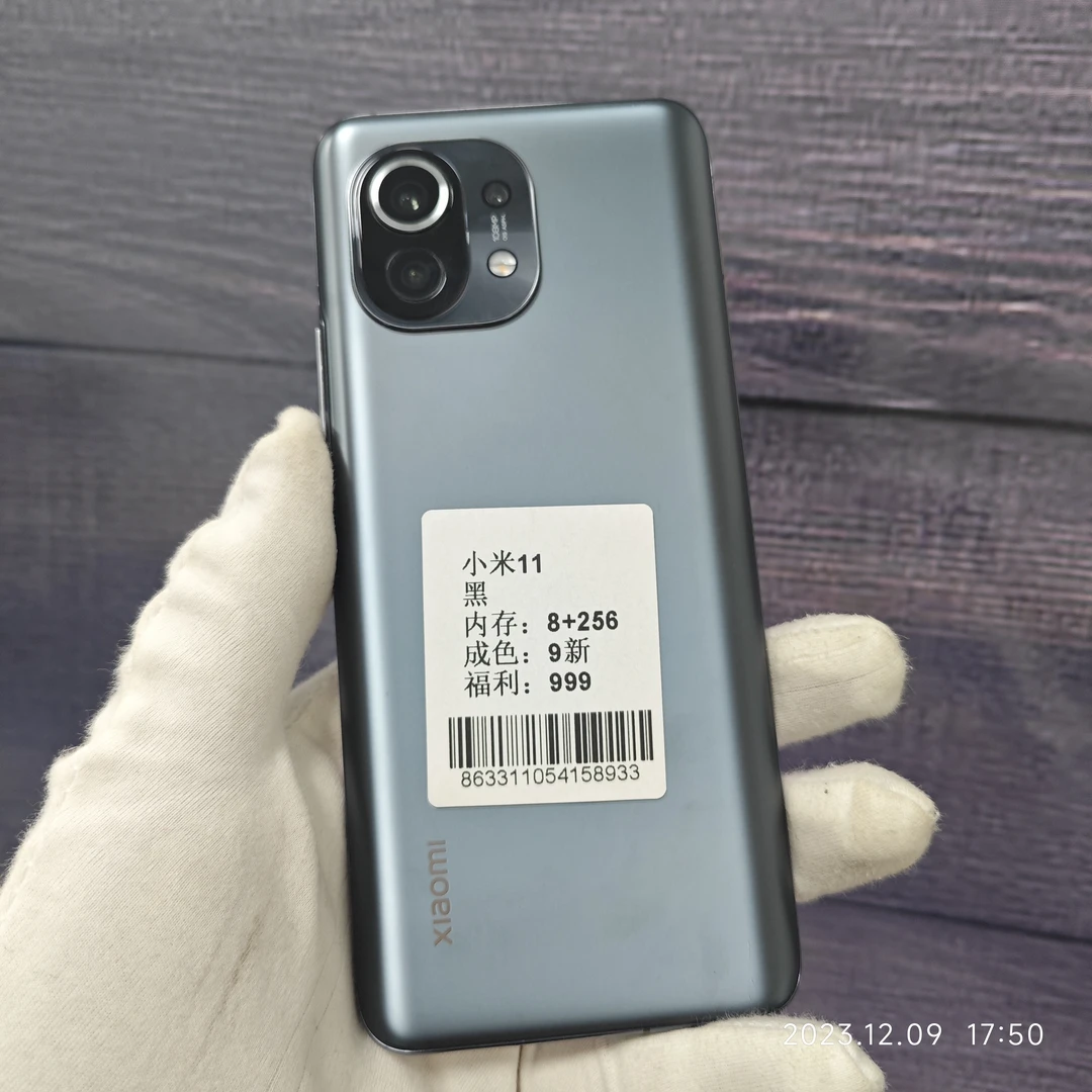 90新 Xiaomi/小米 11黑色8+256 原装正品二手零售机
