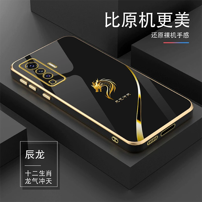 适用【十二生肖】vivoX50个性高档金色直边电镀耐磨手机壳
