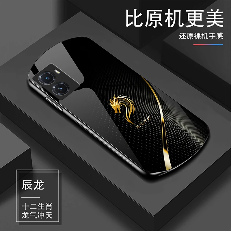 十二生肖【适用vivoY77】轻奢高颜值黑金简约耐磨玻璃手机壳