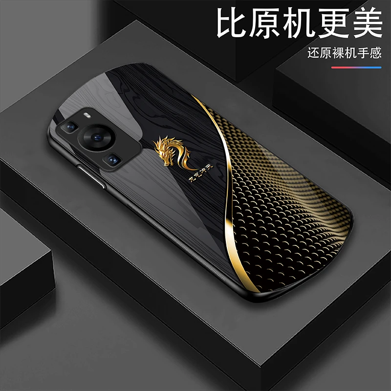 适用【华为P60】定制优雅木纹龙气冲天弧形玻璃防摔手机壳