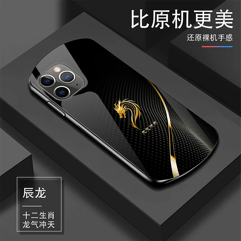 十二生肖【适用苹果11Pro】轻奢高颜值黑金简约耐磨玻璃手机壳