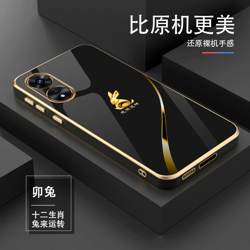 适用【十二生肖】OPPOA97轻奢高档电镀硅胶耐磨手机壳