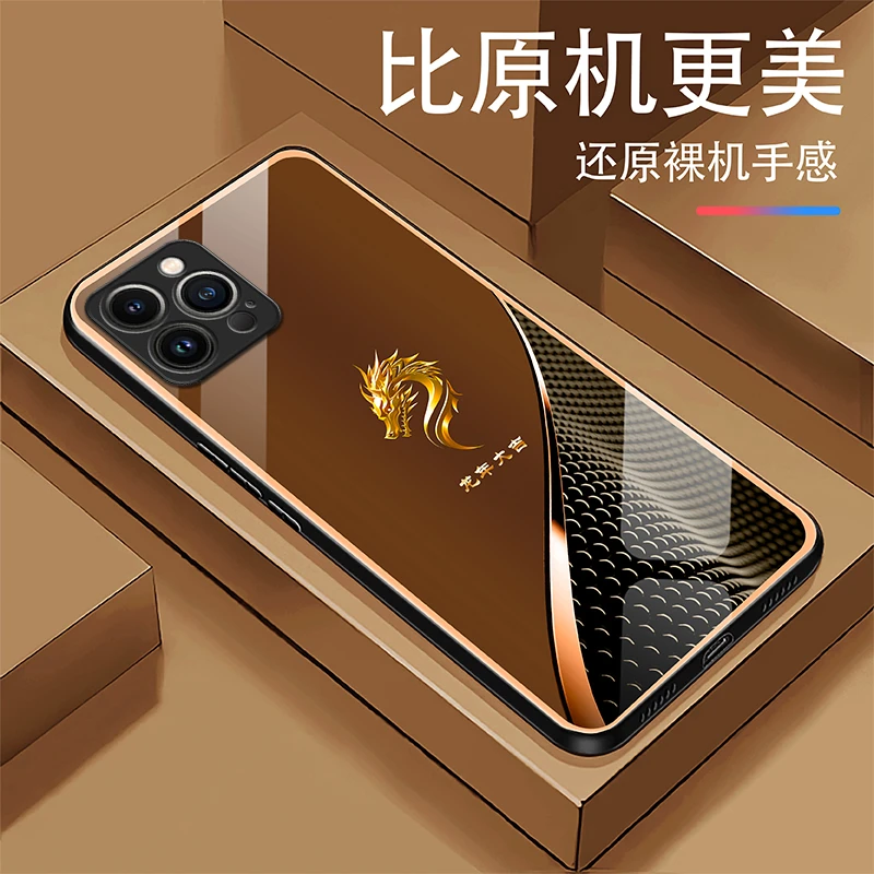 适用【苹果13Pro】定制金色龙首轻奢商务防摔方框玻璃手机壳