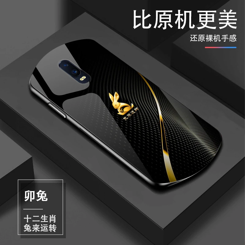 适用于【OPPO R17】十二生肖个性高颜值防摔椭圆玻璃手机壳