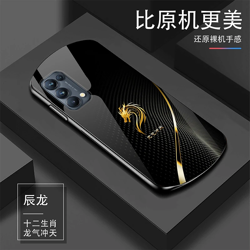 十二生肖【适用OPPOReno5Pro】轻奢高颜值黑金简约耐磨玻璃手机壳