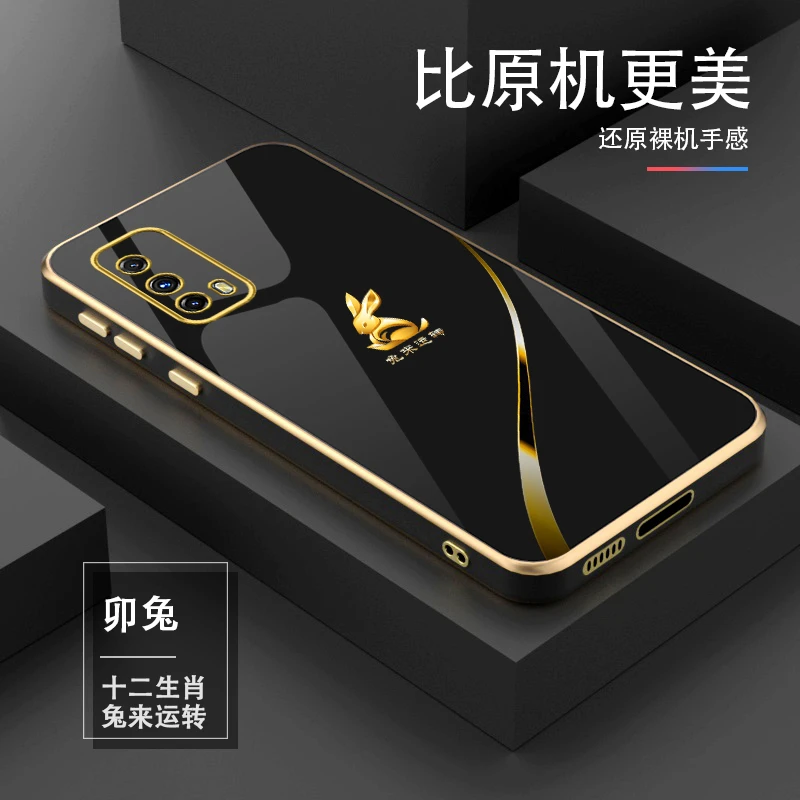 适用【十二生肖】iQOOZ1X轻奢高档电镀硅胶耐磨手机壳