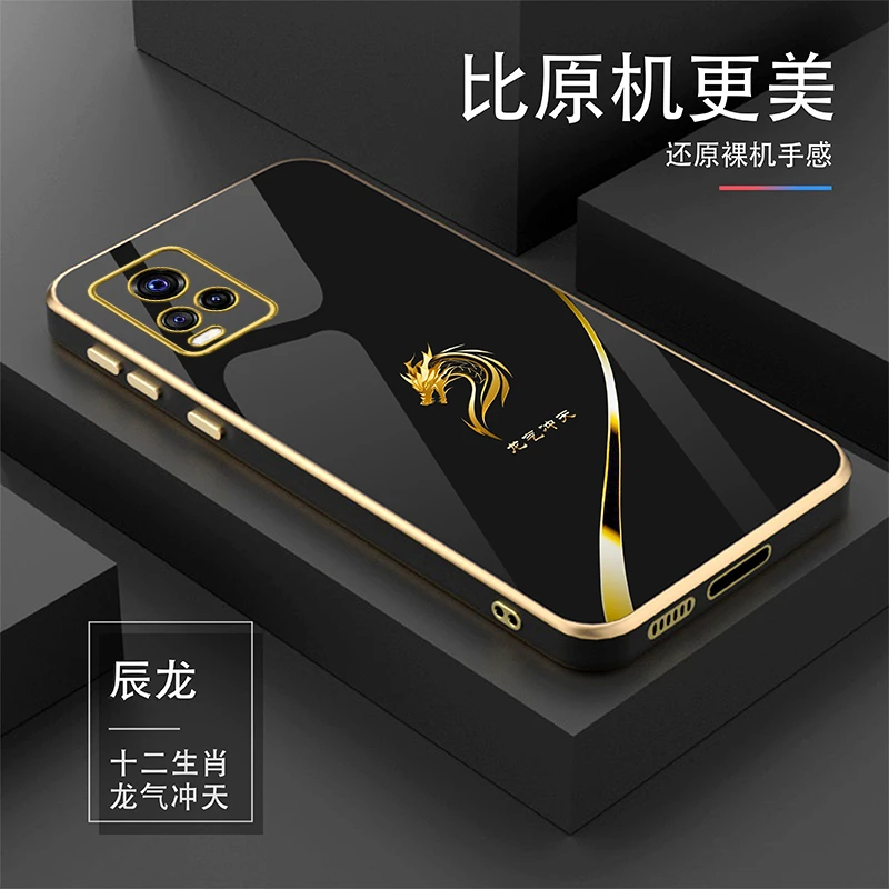 适用【十二生肖】vivoS7个性高档金色直边电镀耐磨手机壳