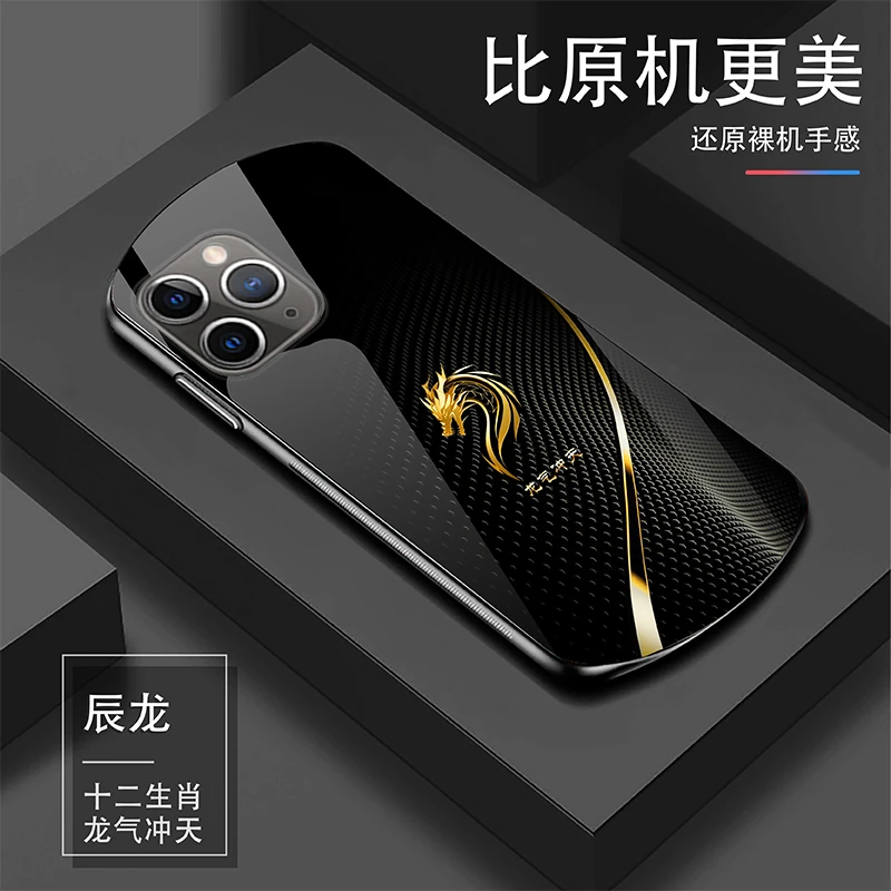 十二生肖【适用苹果11ProMax】轻奢高颜值黑金简约耐磨玻璃手机壳