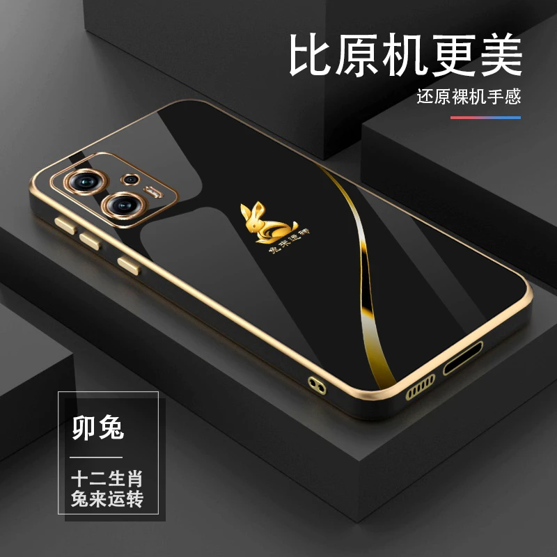 适用【十二生肖】红米Note11TPro轻奢高档电镀硅胶耐磨手机壳