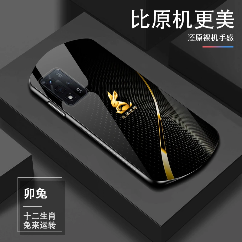 适用于【OPPO A93S】十二生肖个性高颜值防摔椭圆玻璃手机壳