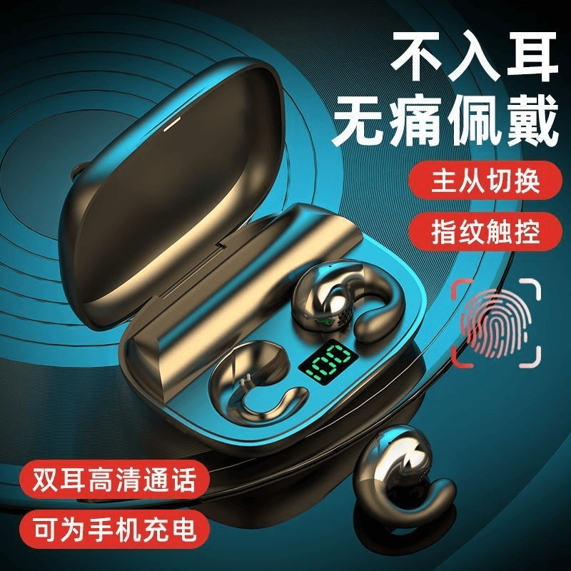 不入耳蓝牙耳机耳夹式运动长续航游戏索尼华为小米vivo通用骨传导