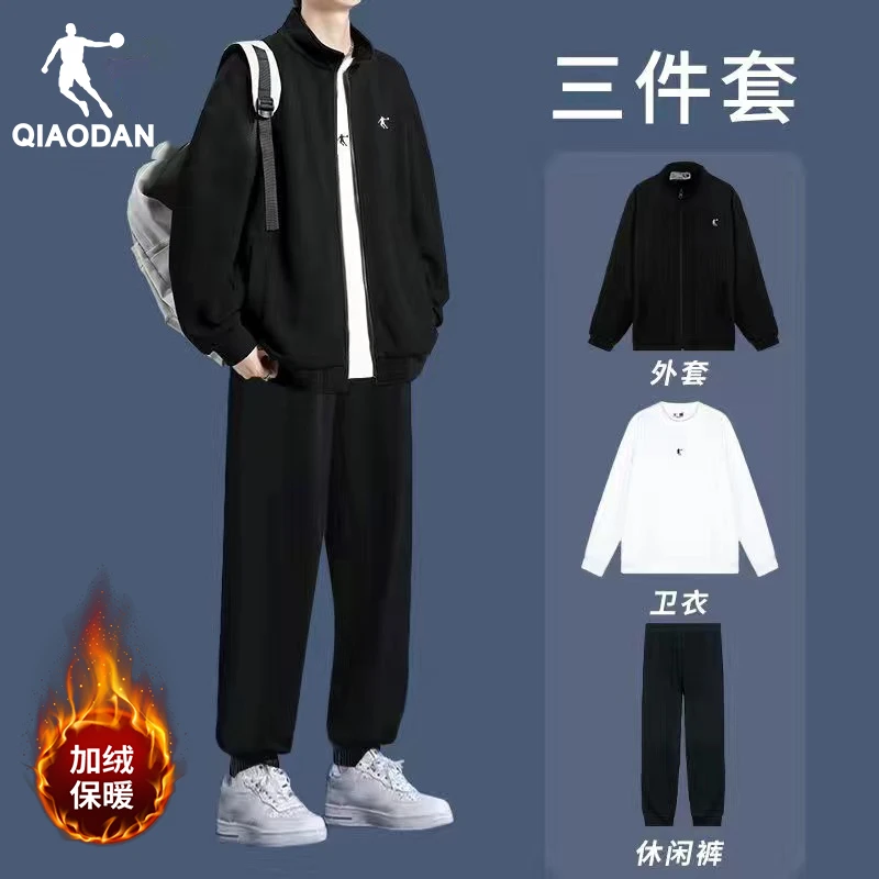 【三件套】乔丹卫衣外套学生加绒运动套装男士新款宽松百搭休闲裤男