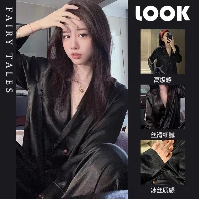 秋季网红爆款新款轻奢洋气高级感睡衣女长袖冰丝家居服两件套外穿