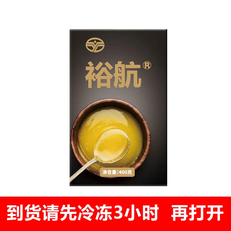 裕航国产动物黄油400g家用烘焙奶香煎牛排原味奶香煎鸡蛋涂抹面包