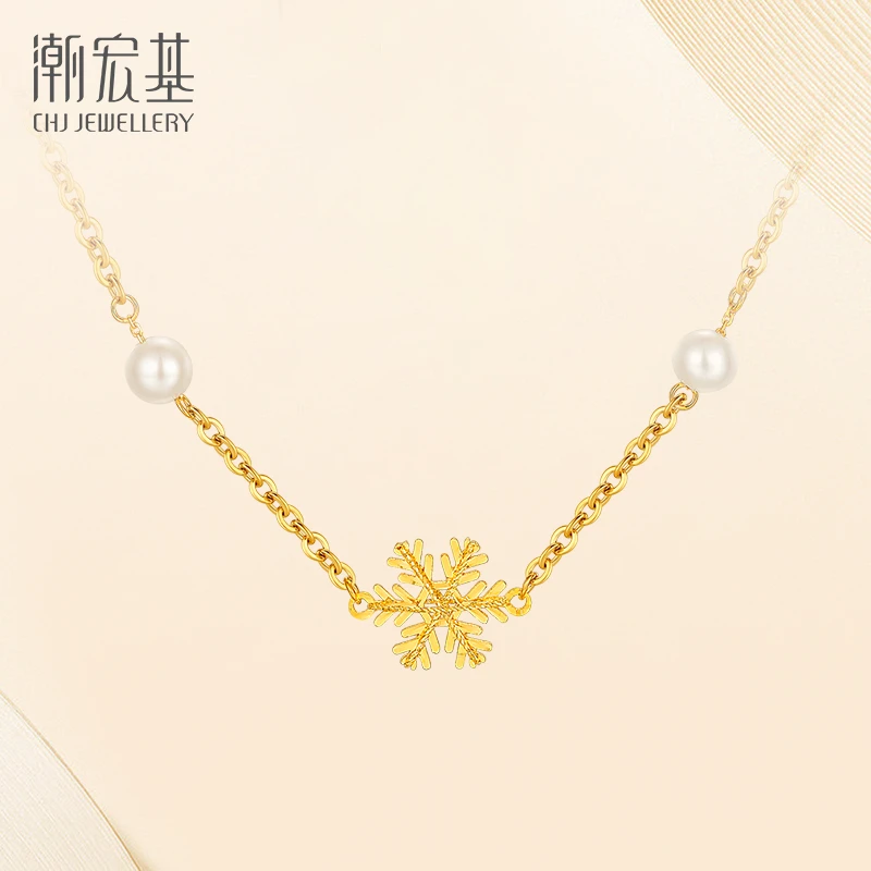 140【潮宏基珠宝】冬日恋歌雪花足金黄金坠链项链精致浪漫生日礼物