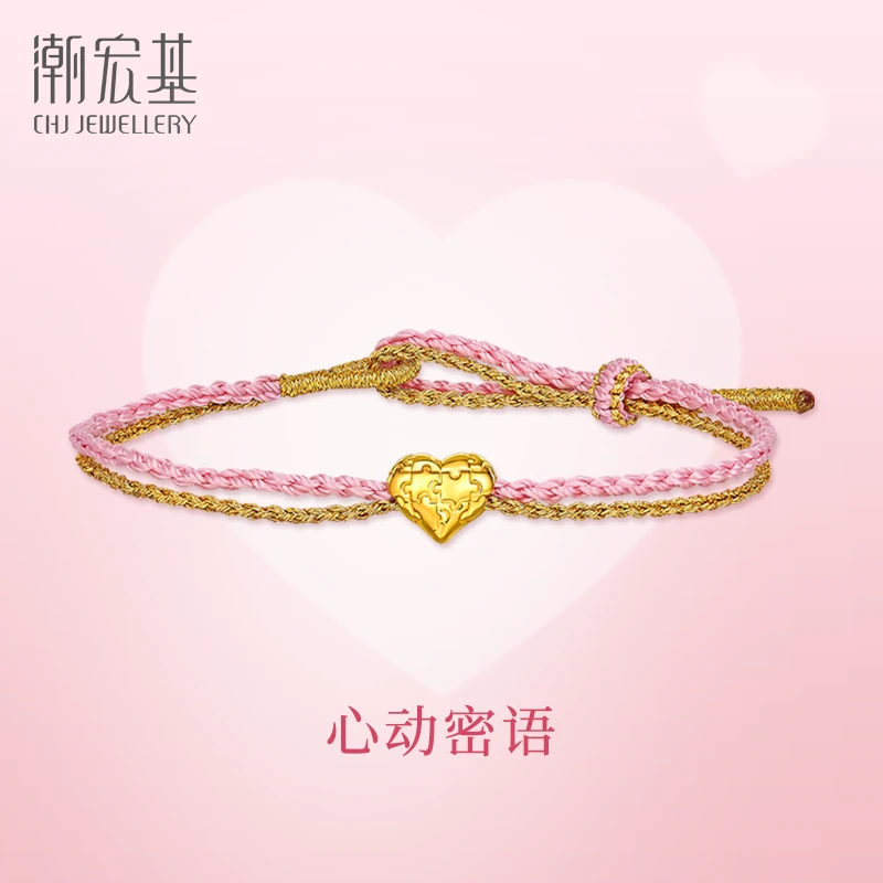 48[潮宏基官旗]拼图拼接love爱心足金黄金手链女款时尚情侣礼物