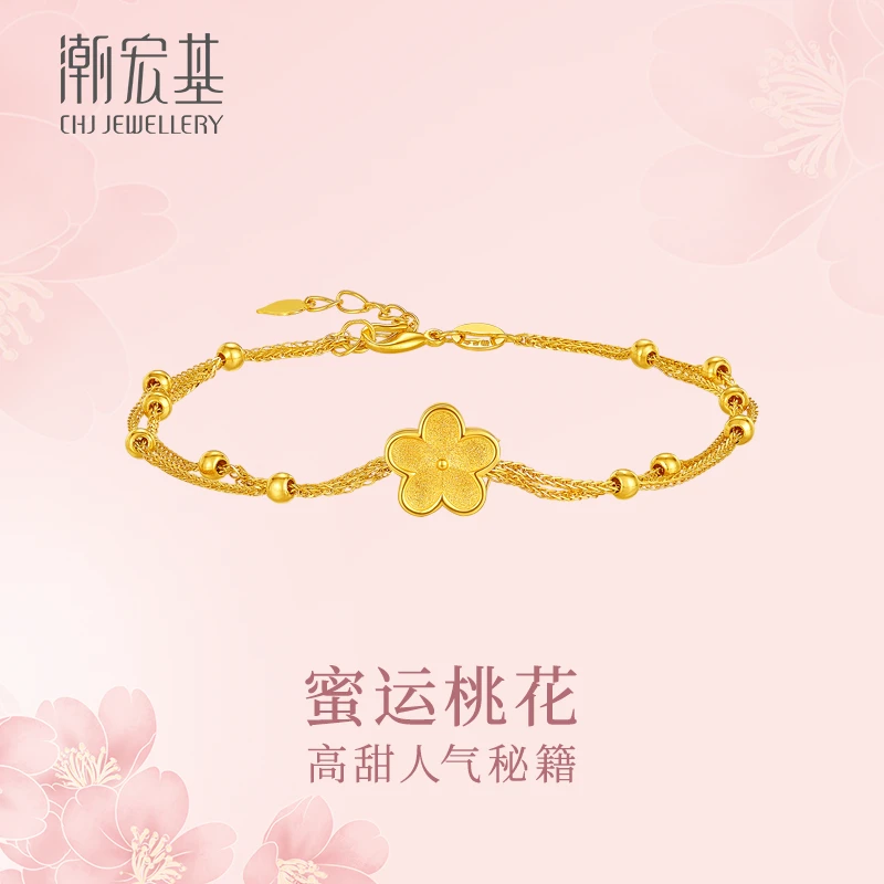 【潮宏基官旗】时尚好运桃花旺旺金黄金手链女情侣计价@4071
