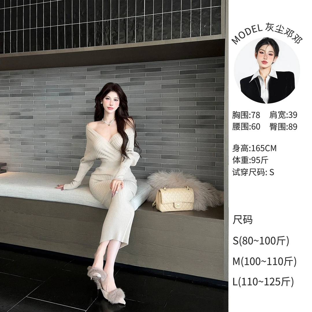 灰尘邓邓 显瘦气质针织法式收腰名媛设计感小众连衣裙 D24Q3923