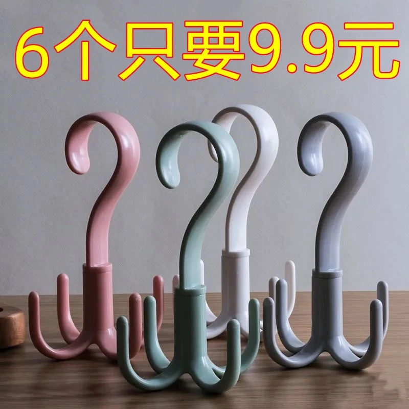 【4.9元6个  超值】多用途厚实 可旋转四爪挂钩 多功能衣帽挂钩