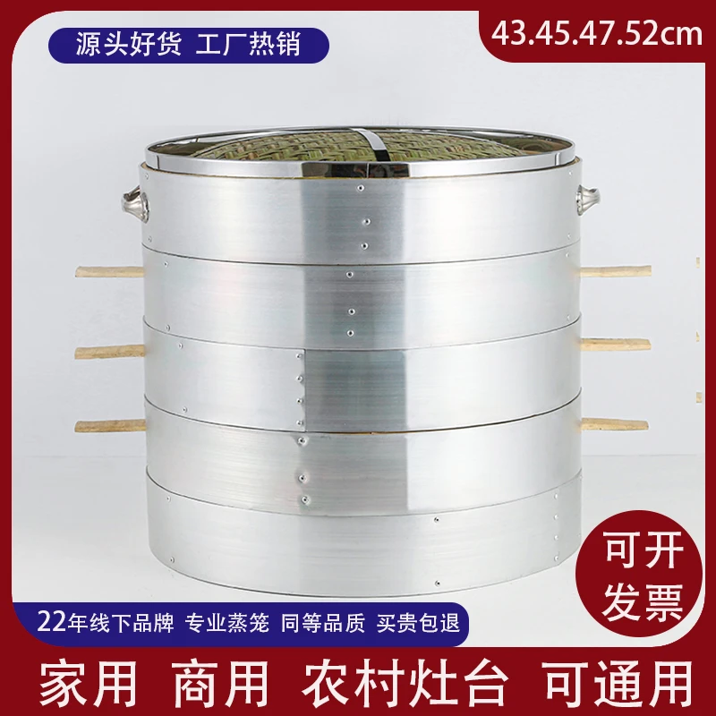 大蒸笼竹蒸笼屉商用包子52大竹蒸笼屉蒸格蒸汽炉笼蒸家用馒头笼蒸
