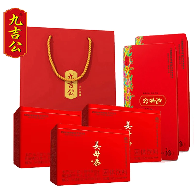 九吉公老红糖和姜母茶混搭5盒 罗平小黄姜红糖姜茶大姨妈老红糖