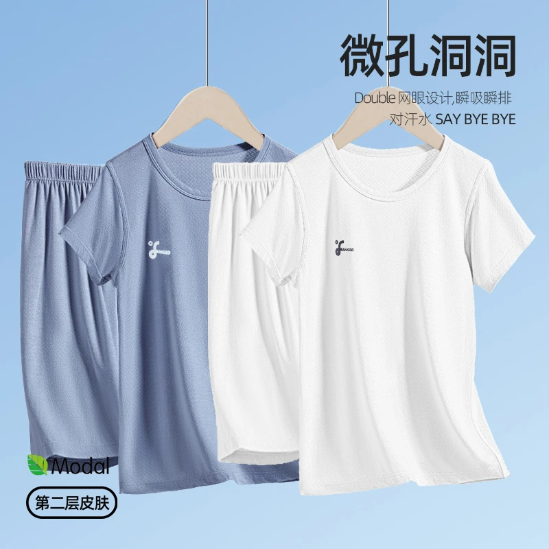 儿童莫代尔睡衣夏季薄款短袖男童空调服冰丝中大童女童家居服套装