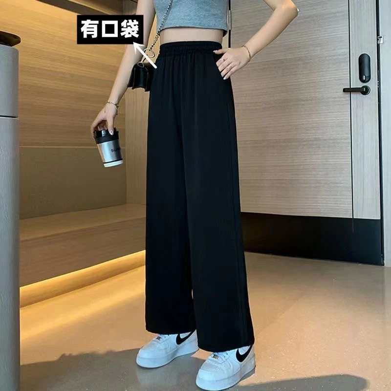 黑色阔腿裤女夏季薄款高腰窄版直筒垂感休闲小个子西装裤百搭长裤