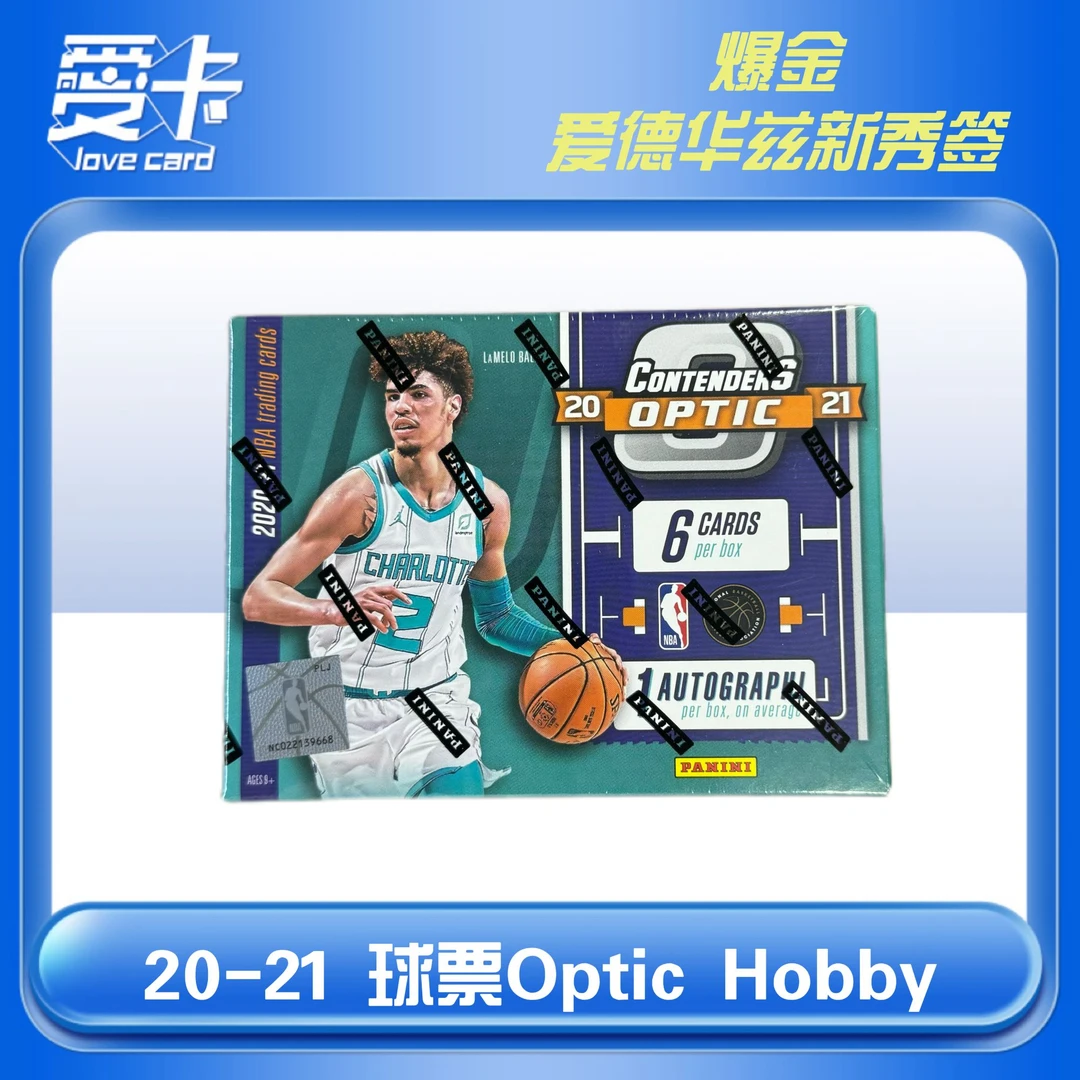 20-21 球票 optic【盲盒 代拆】球星卡 卡牌
