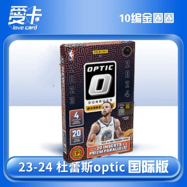 23-24 杜蕾斯 optic 国际版 【盲盒 代拆】球星卡 panini 卡牌