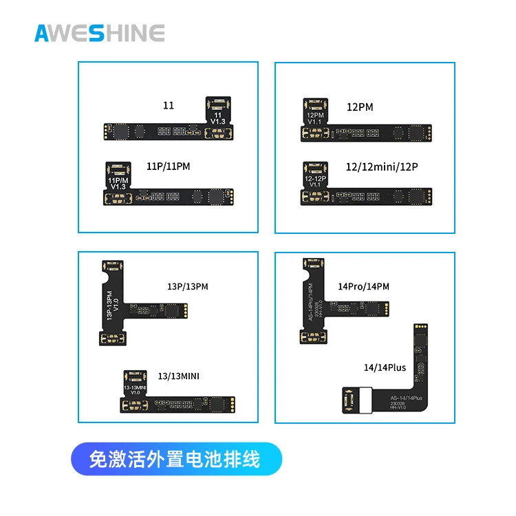免激活外置电池排线电池读写电池健康修复手机电池效率修改外挂排