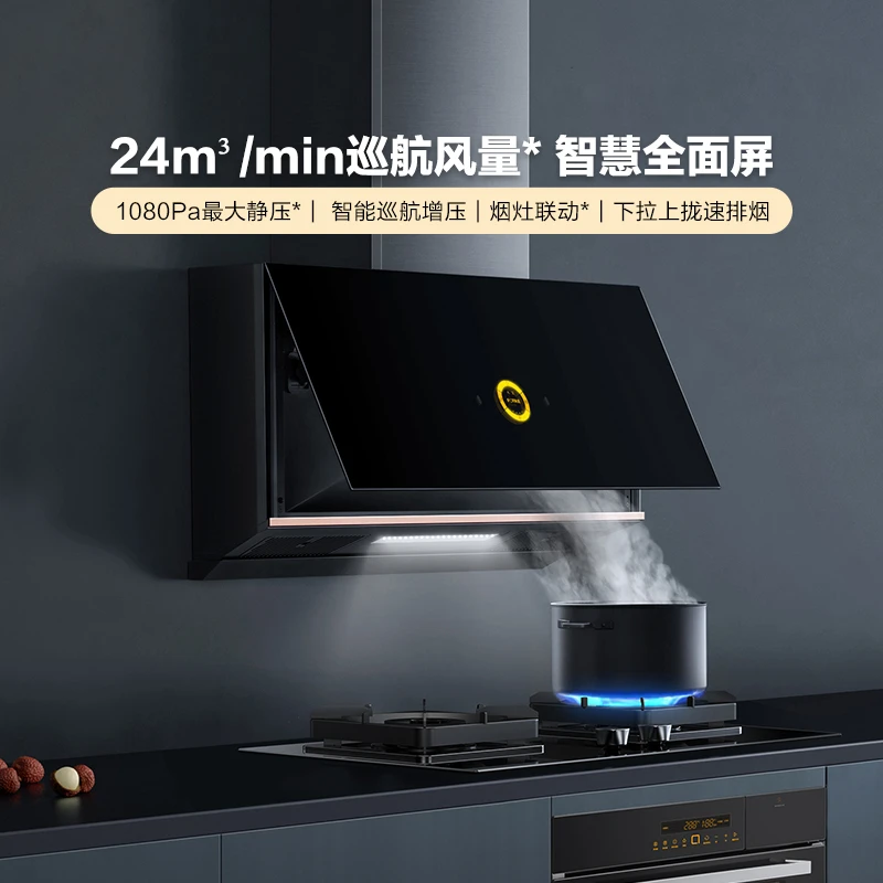 【烟灶联动】P1+TH61B方太顶侧双吸烟灶套装油烟机燃气灶厨房电器
