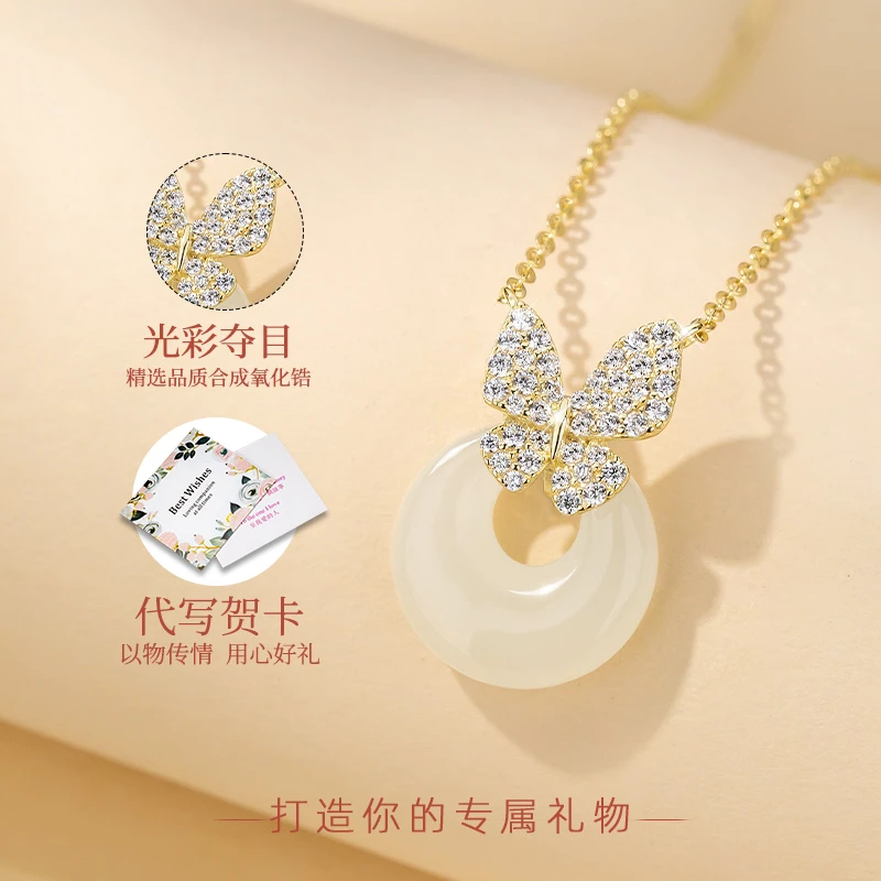 链子925银 平安扣项链送女友闺蜜蝴蝶玉吊坠女款纯银新款小众高级