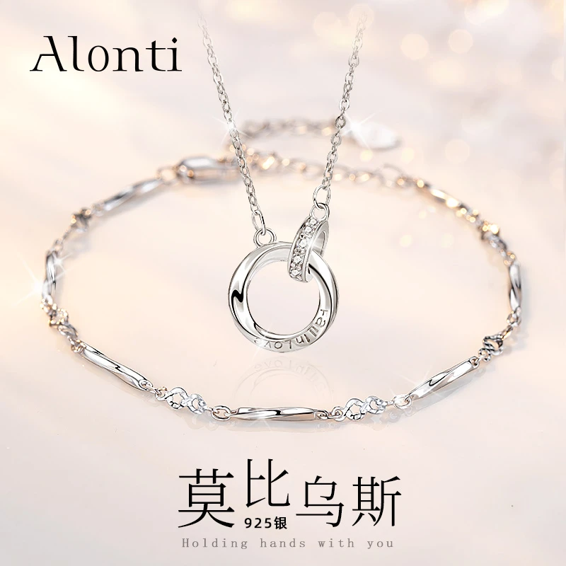 坠链均925银 新年礼物送女友情侣手链一对送男友送闺蜜生日礼物