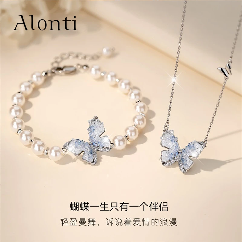 合金项链 蝴蝶情侣手链2024年新款爆款吊坠配饰生日礼物